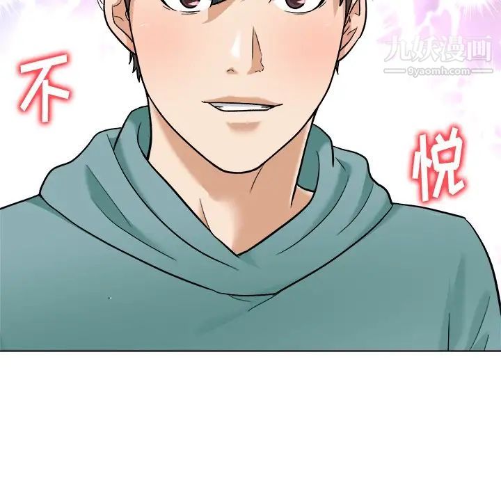 奴隶们第7话