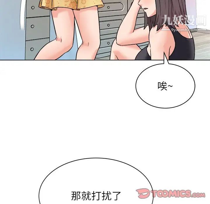 奴隶们第7话