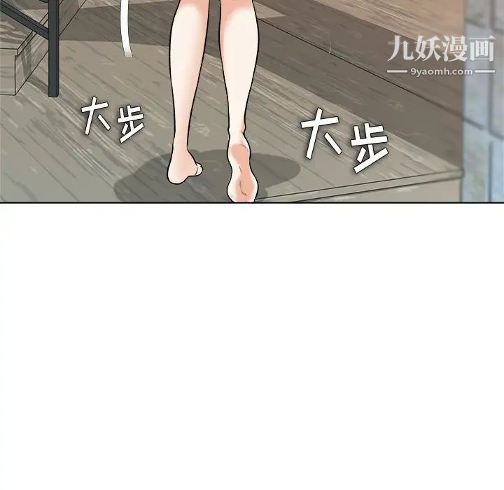 奴隶们第7话