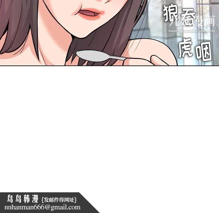 奴隶们第7话