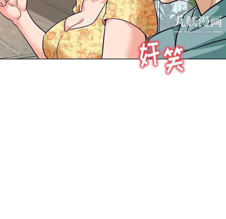 奴隶们第7话