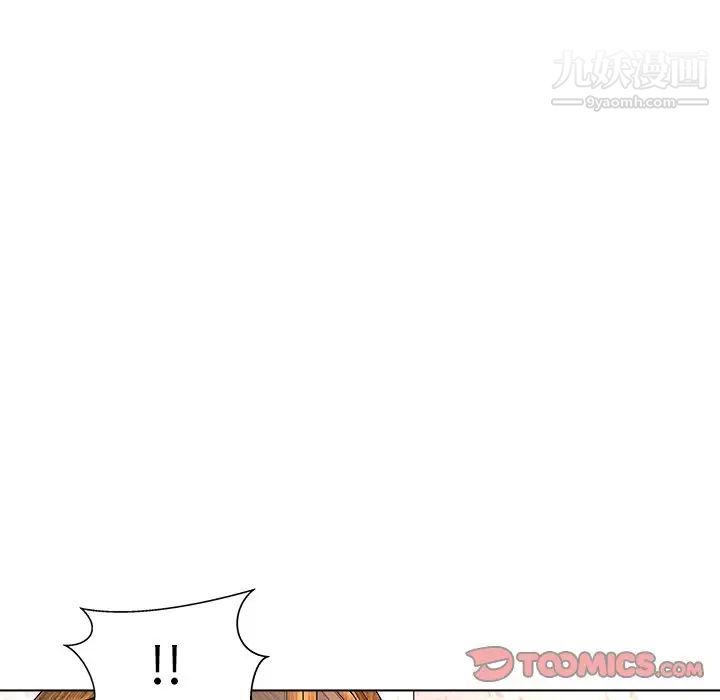 奴隶们第7话
