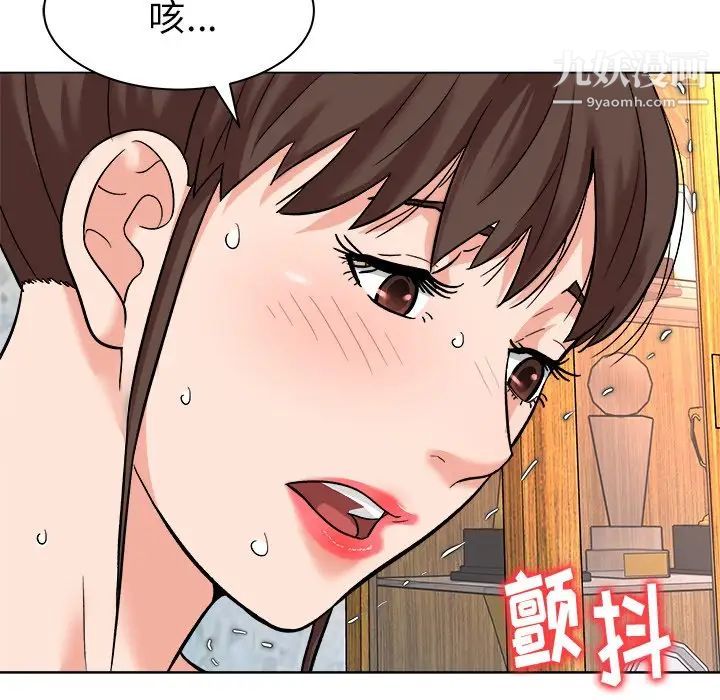 奴隶们第7话