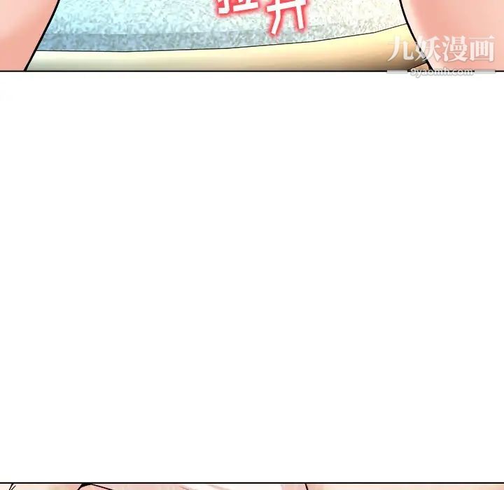 奴隶们第7话