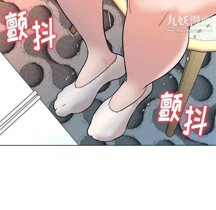 奴隶们第7话