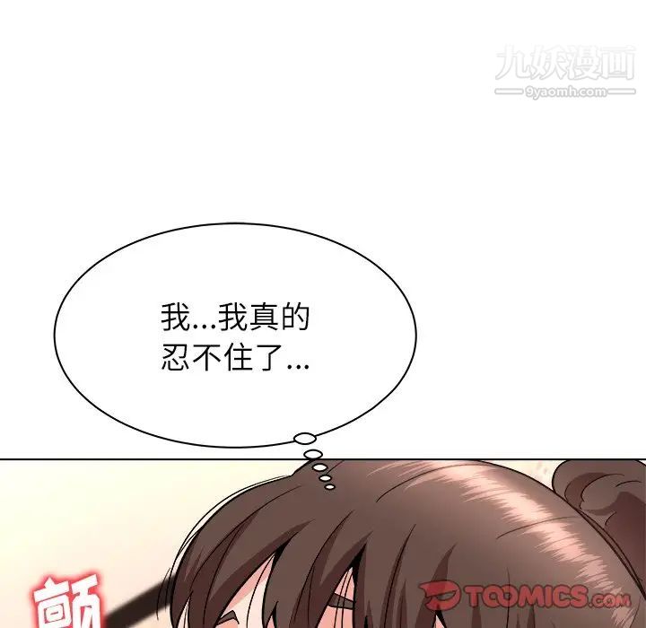 奴隶们第7话
