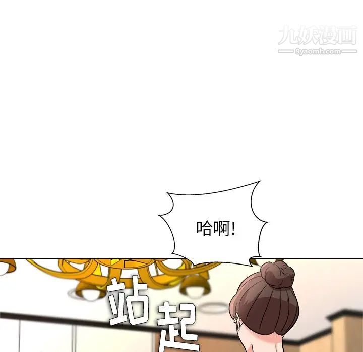 奴隶们第7话