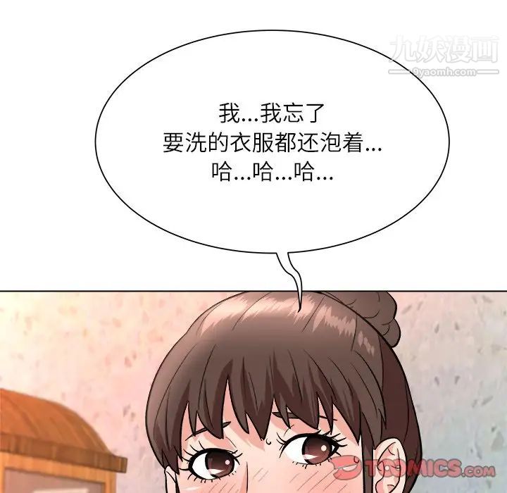奴隶们第7话