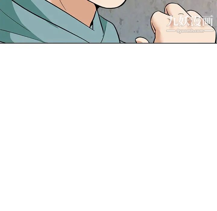 奴隶们第7话