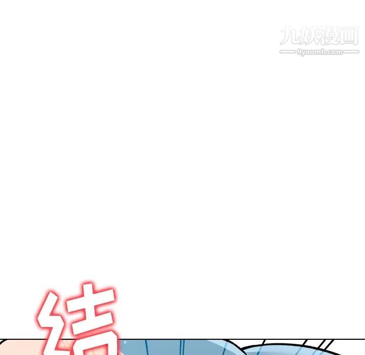 奴隶们第7话