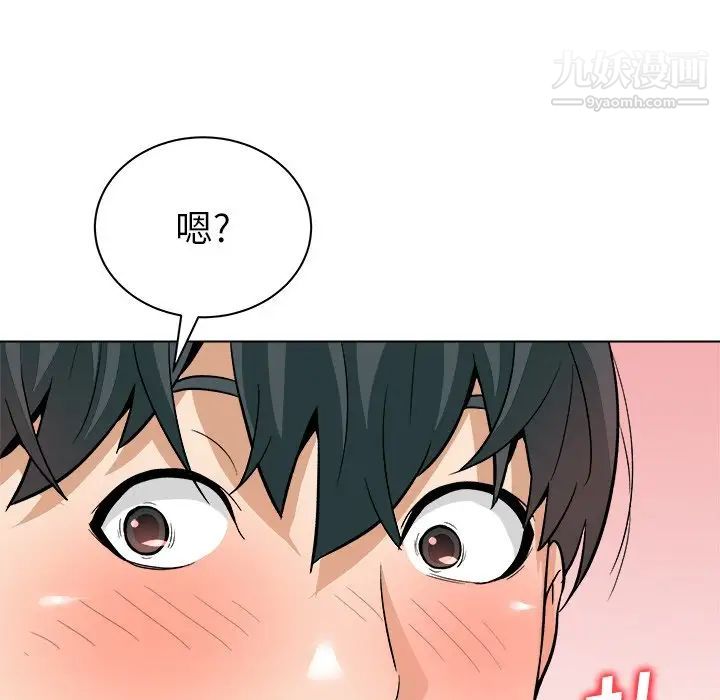 奴隶们第8话