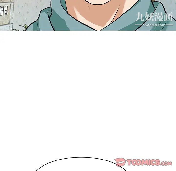 奴隶们第8话