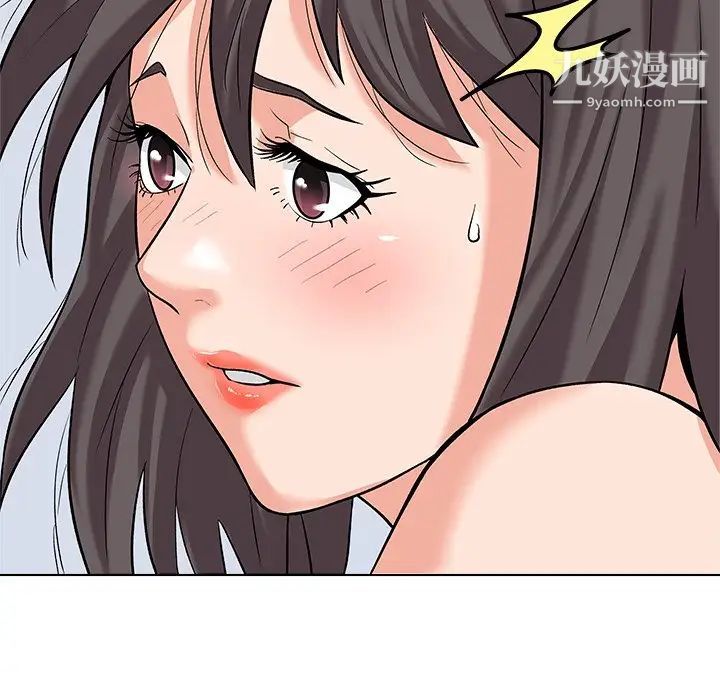 奴隶们第8话