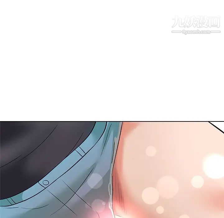 奴隶们第8话