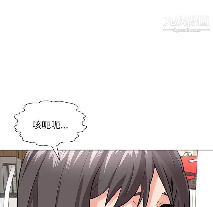 奴隶们第8话