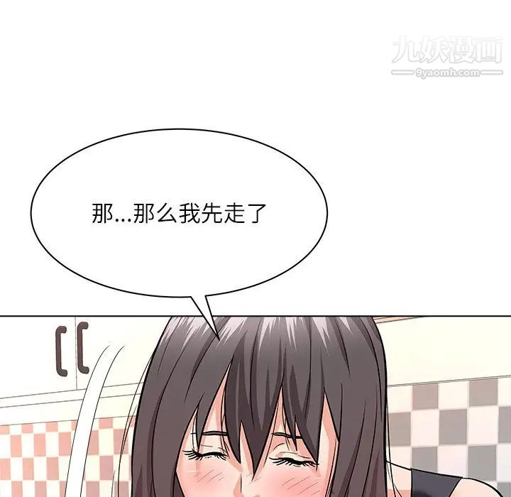 奴隶们第8话