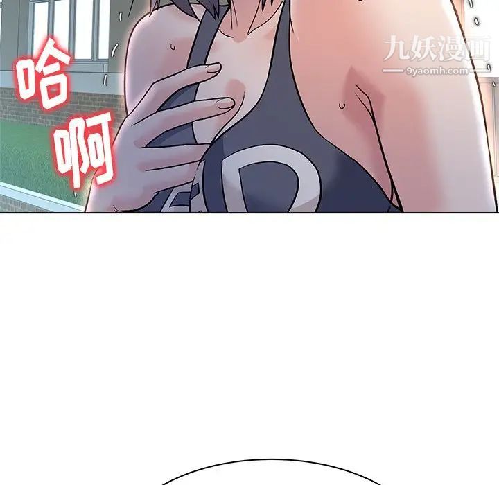 奴隶们第8话