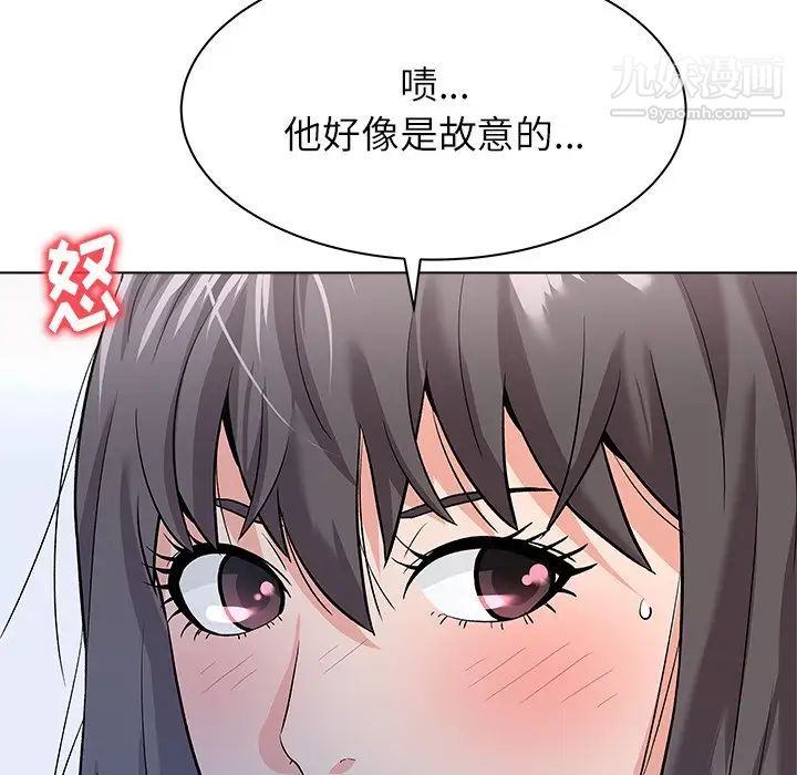 奴隶们第8话