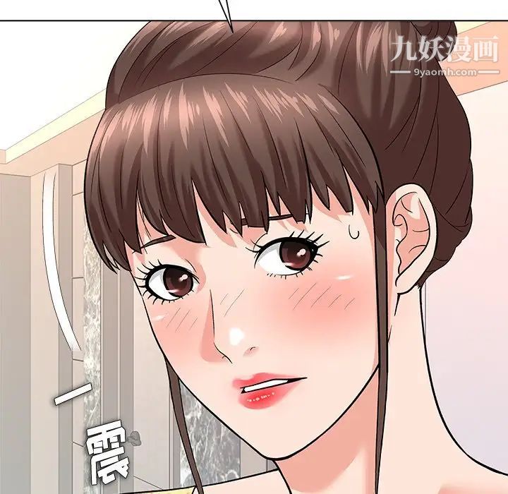 奴隶们第8话