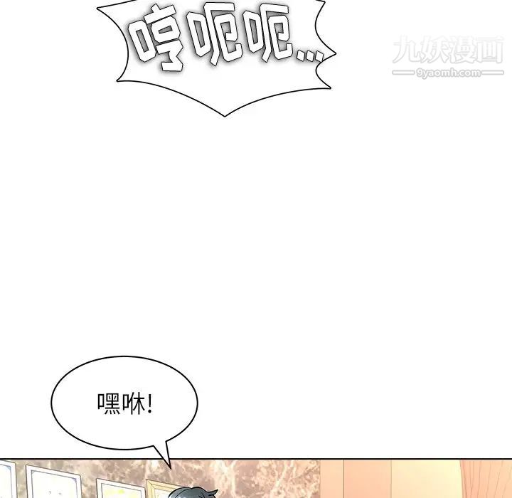 奴隶们第8话