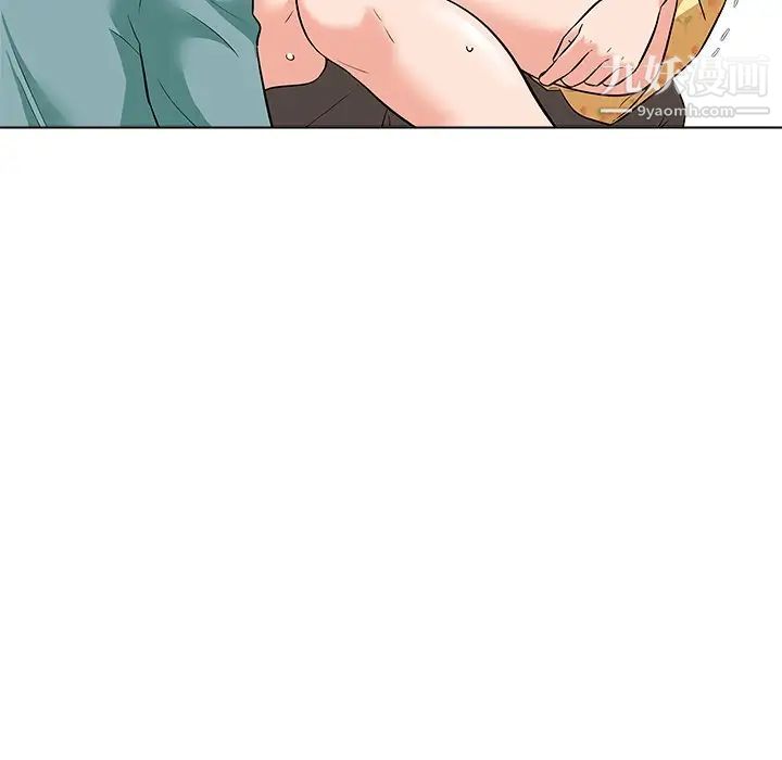 奴隶们第8话