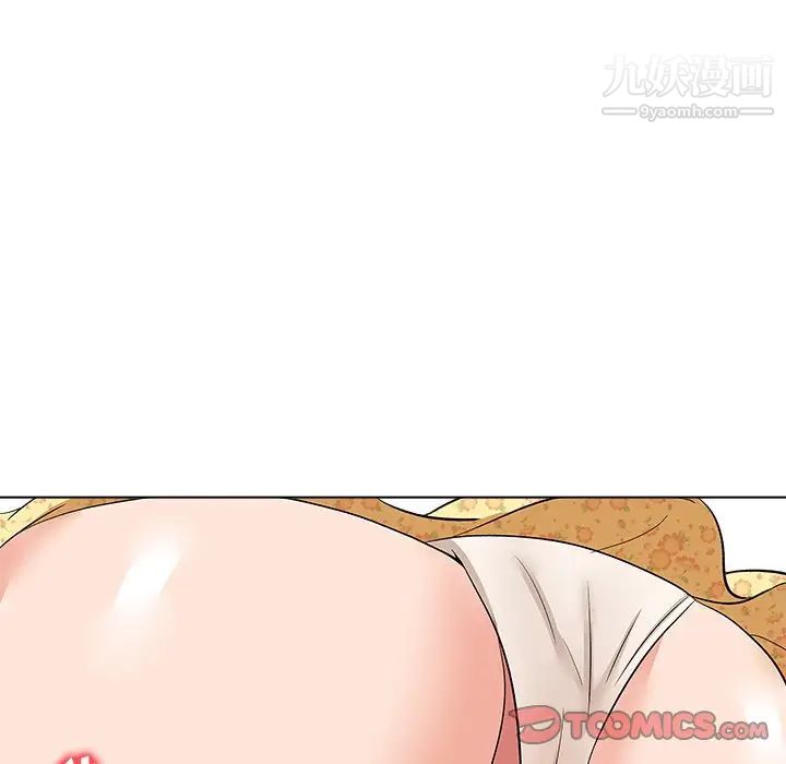 奴隶们第8话