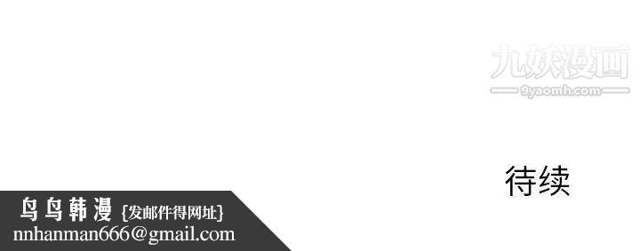 奴隶们第8话