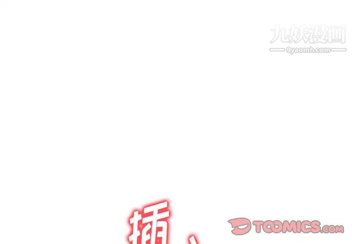 奴隶们第9话