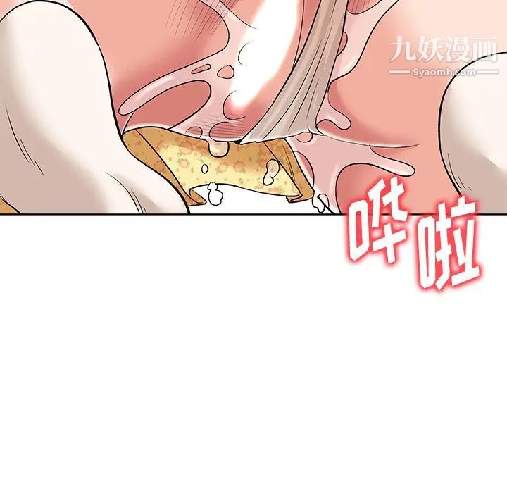 奴隶们第9话