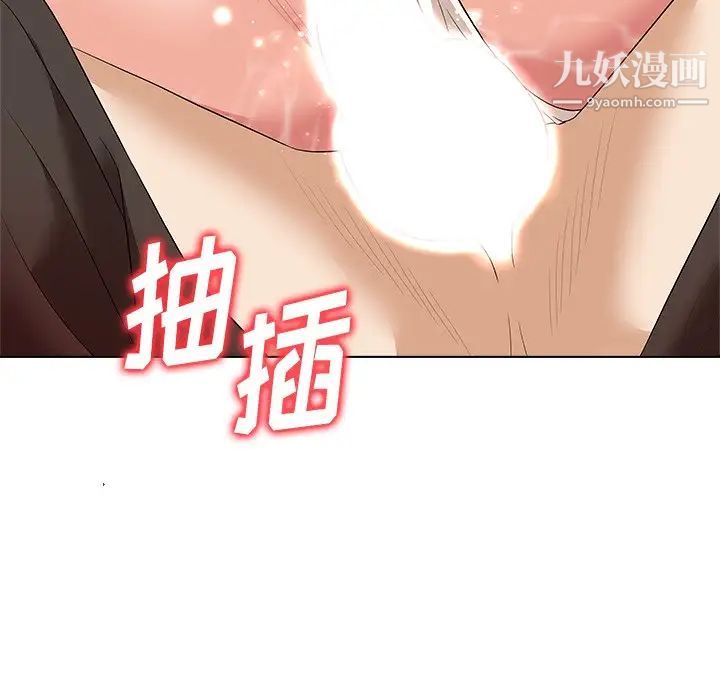 奴隶们第9话