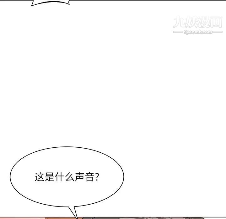 奴隶们第9话
