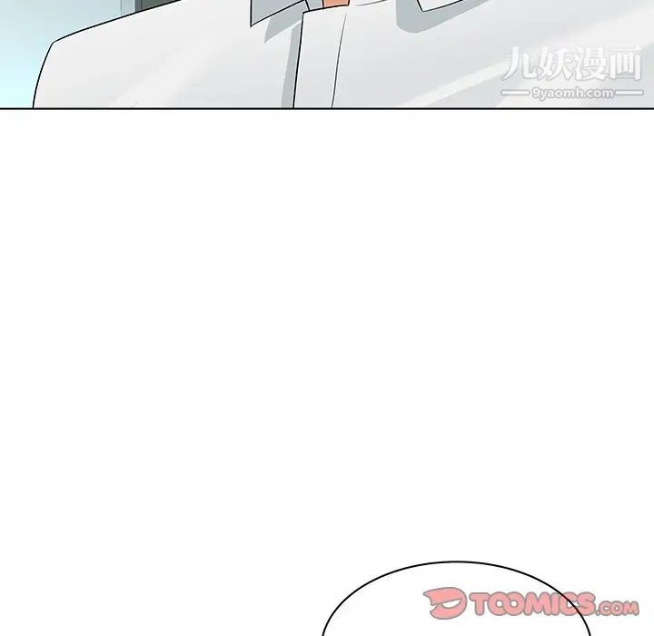 奴隶们第9话