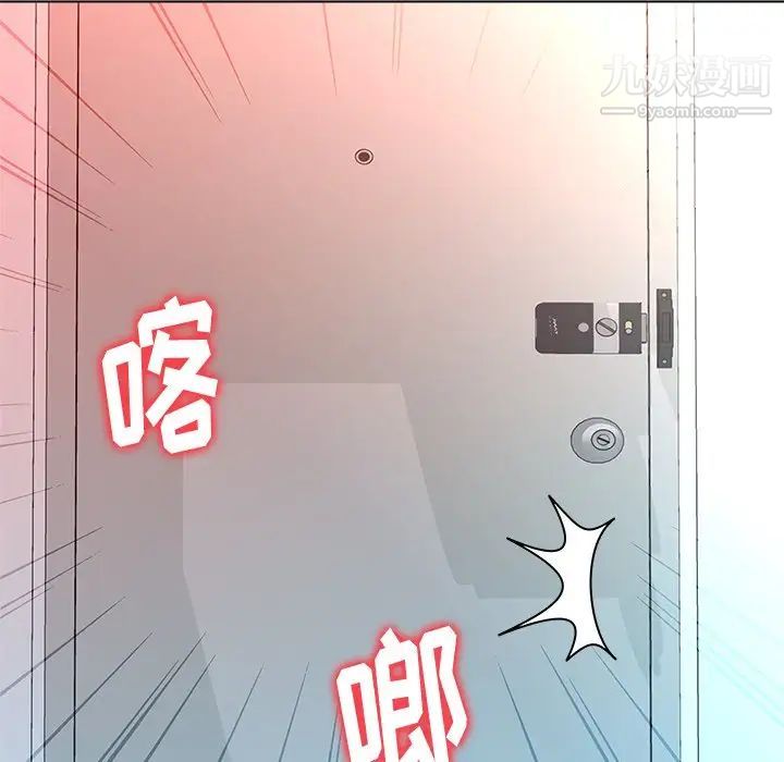 奴隶们第9话