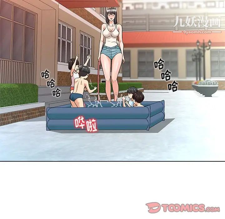 奴隶们第9话