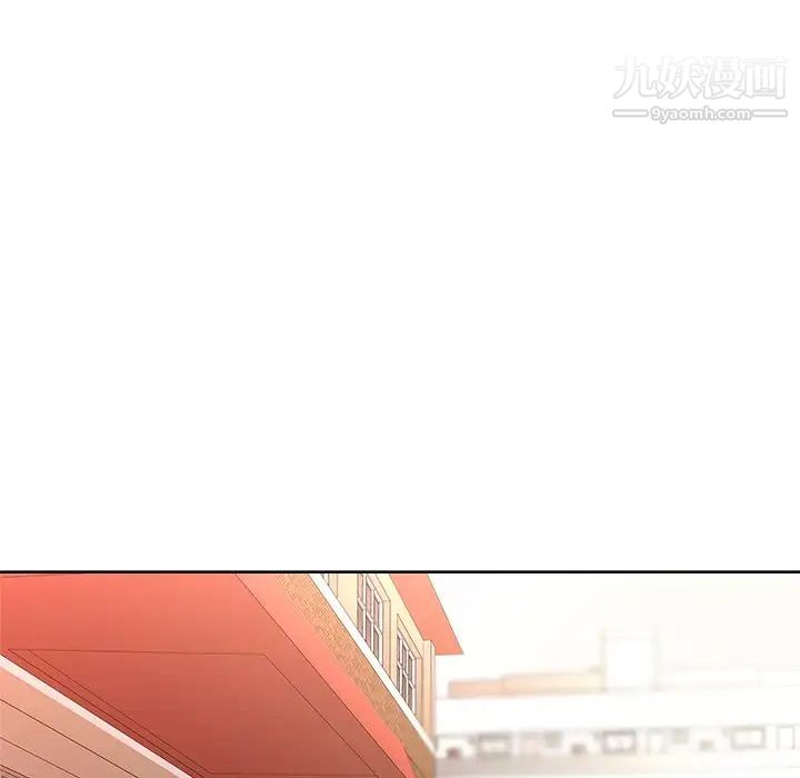 奴隶们第9话