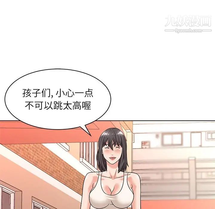 奴隶们第9话