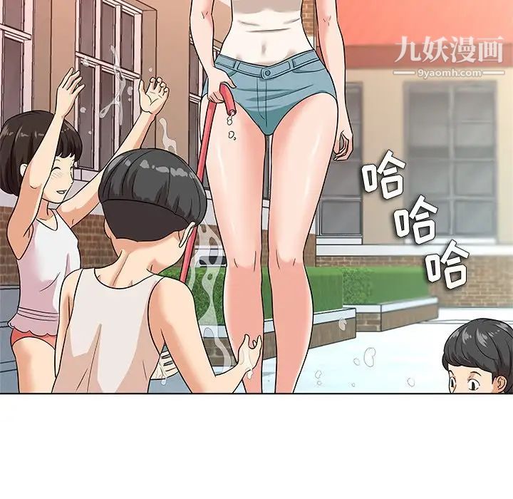 奴隶们第9话