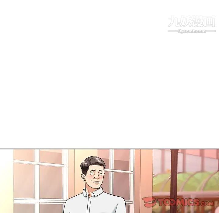 奴隶们第9话