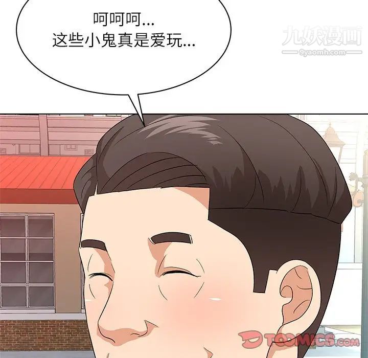 奴隶们第9话