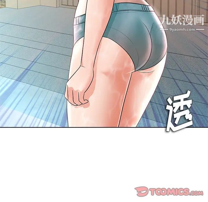 奴隶们第9话
