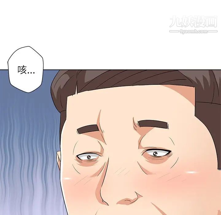 奴隶们第9话