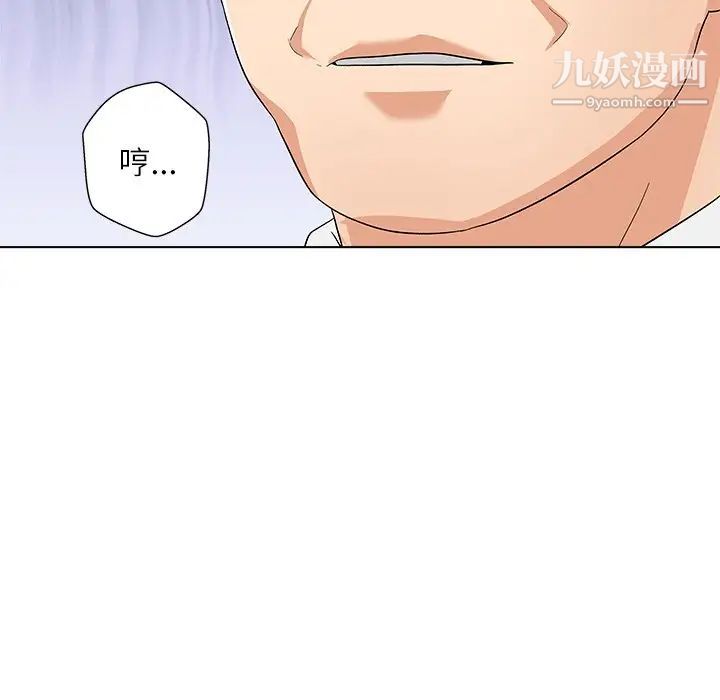 奴隶们第9话