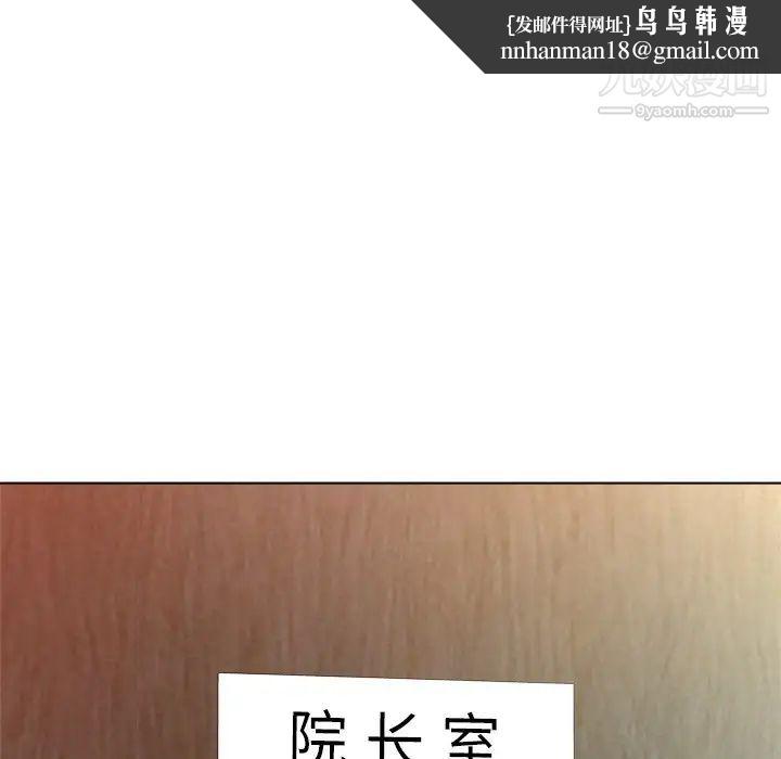 奴隶们第9话