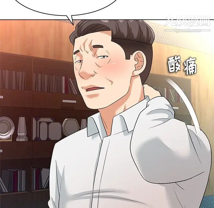奴隶们第9话