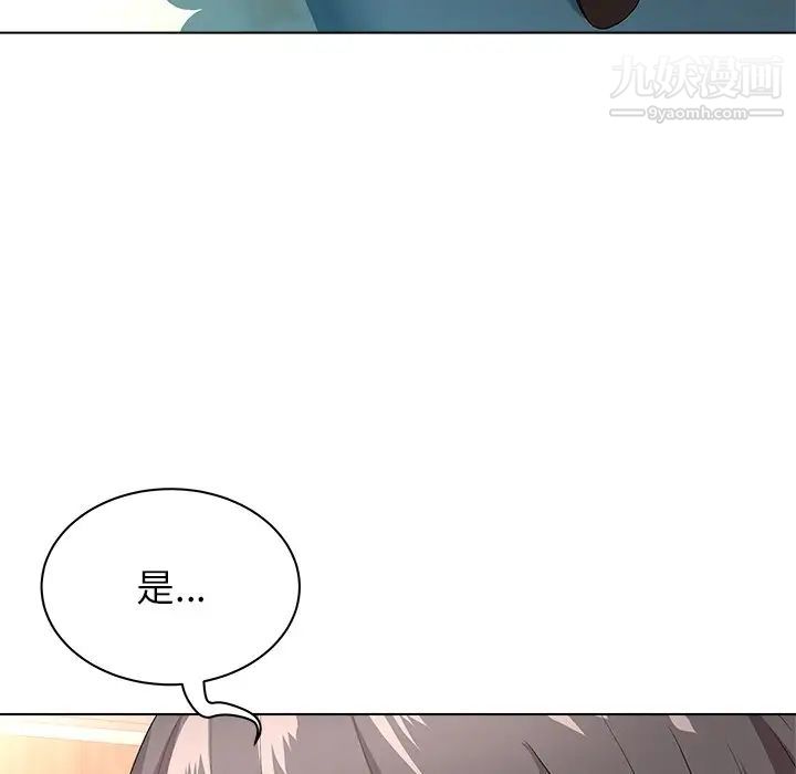 奴隶们第9话