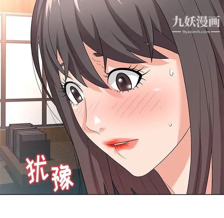 奴隶们第9话