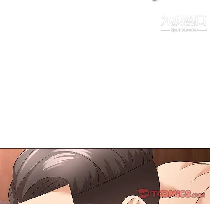 奴隶们第9话