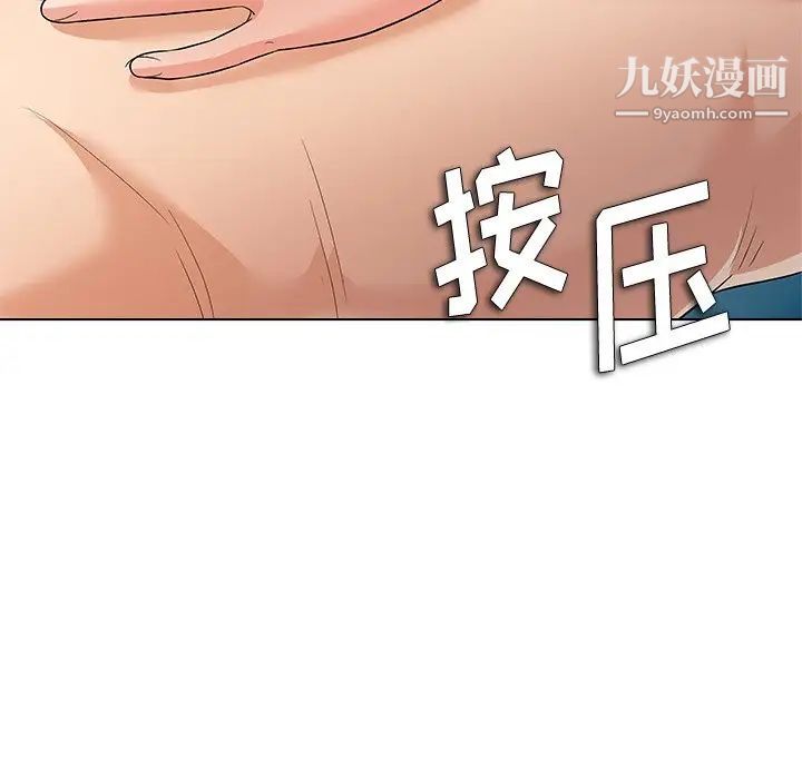 奴隶们第9话