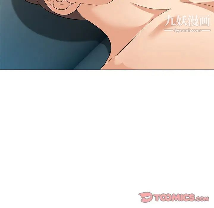 奴隶们第9话