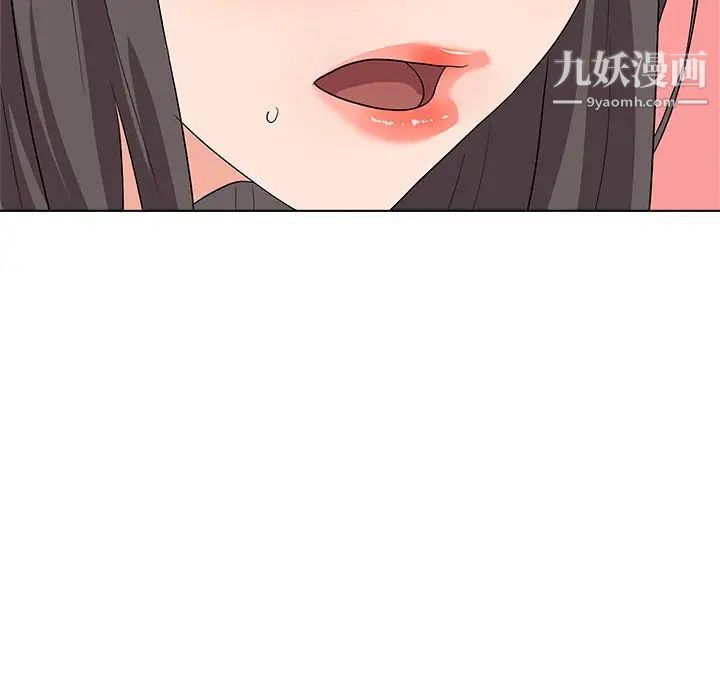 奴隶们第9话